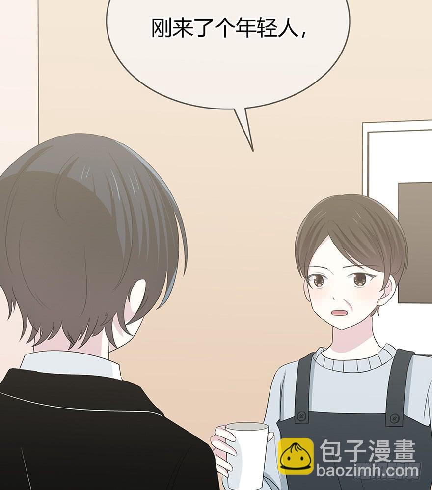 大晚上装什么神秘(1/3)-第7话