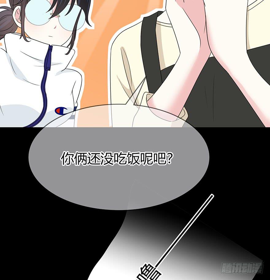 大晚上装什么神秘(1/3)-第7话