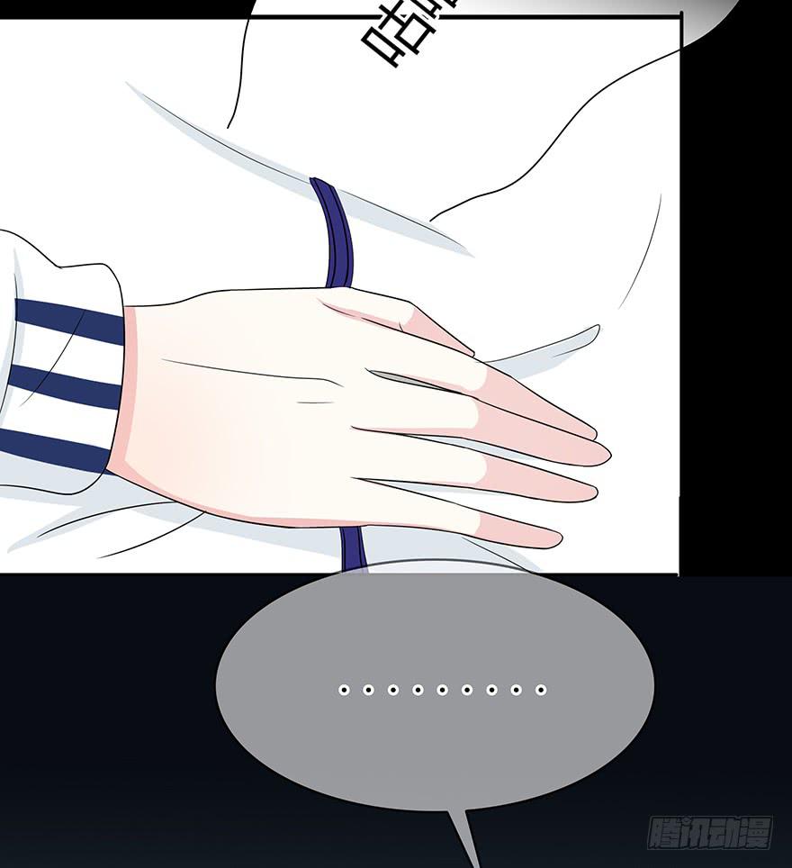 大晚上装什么神秘(1/3)-第7话