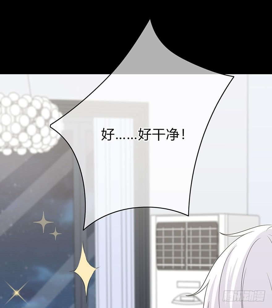 什么？要上他的床？(1/3)-第9话