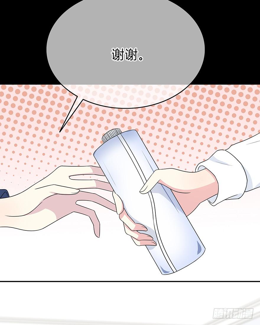 什么？要上他的床？(1/3)-第9话