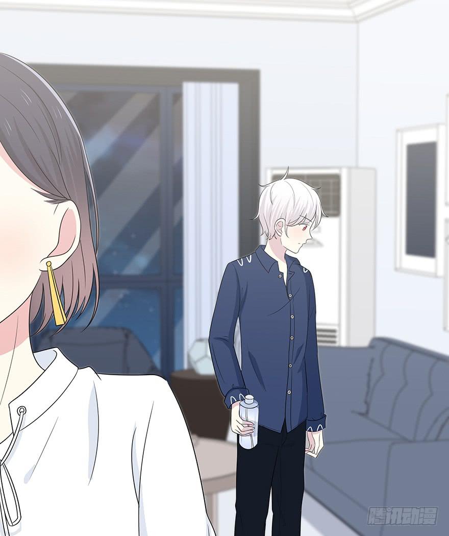 什么？要上他的床？(1/3)-第9话