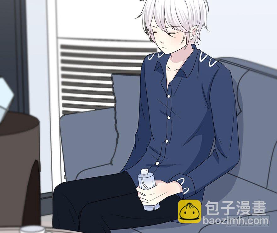 什么？要上他的床？(1/3)-第9话