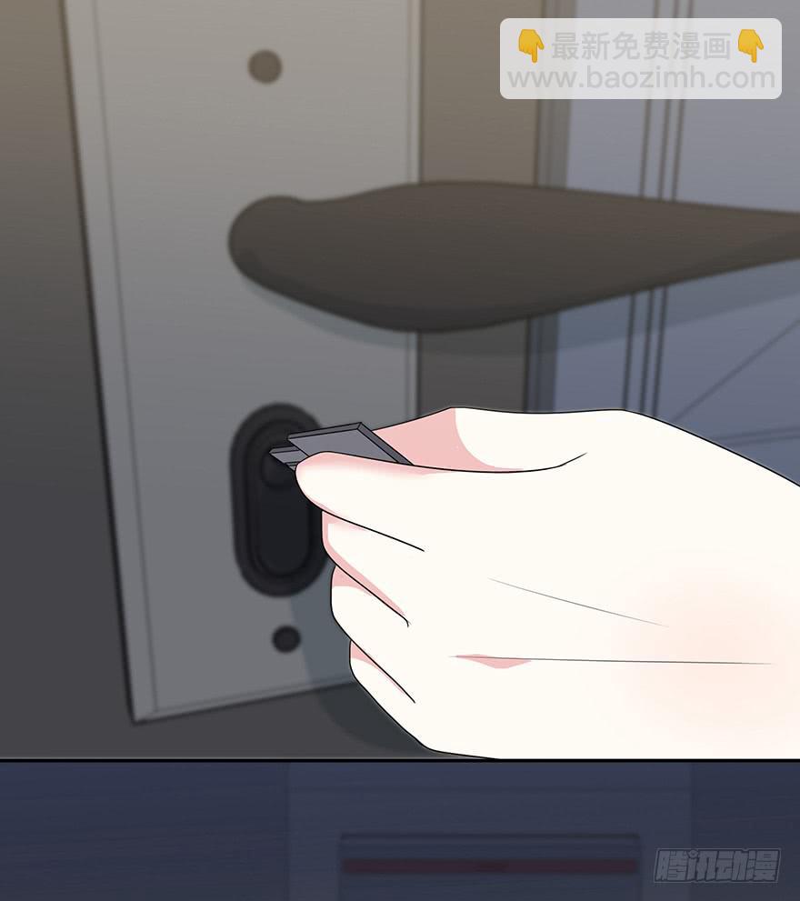 什么？要上他的床？(1/3)-第9话