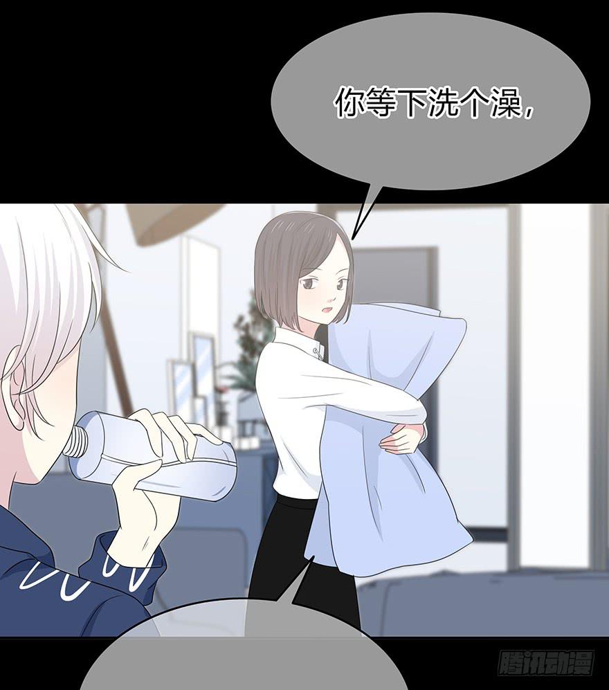 什么？要上他的床？(1/3)-第9话