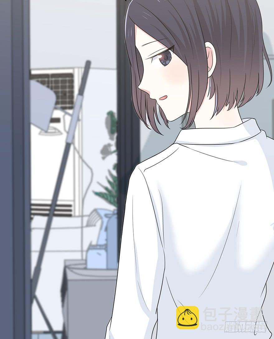 什么？要上他的床？(1/3)-第9话