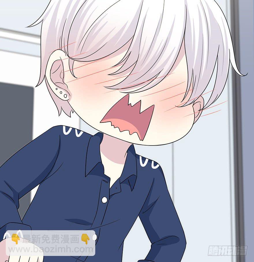 什么？要上他的床？(1/3)-第9话