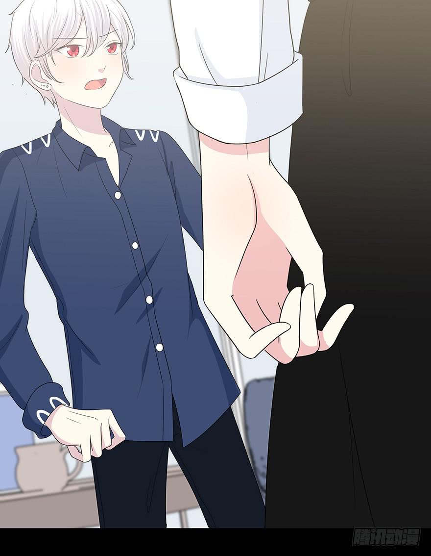 什么？要上他的床？(1/3)-第9话