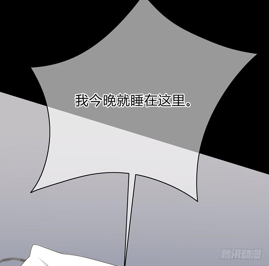 什么？要上他的床？(1/3)-第9话