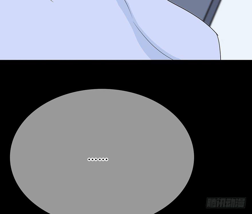 什么？要上他的床？(1/3)-第9话