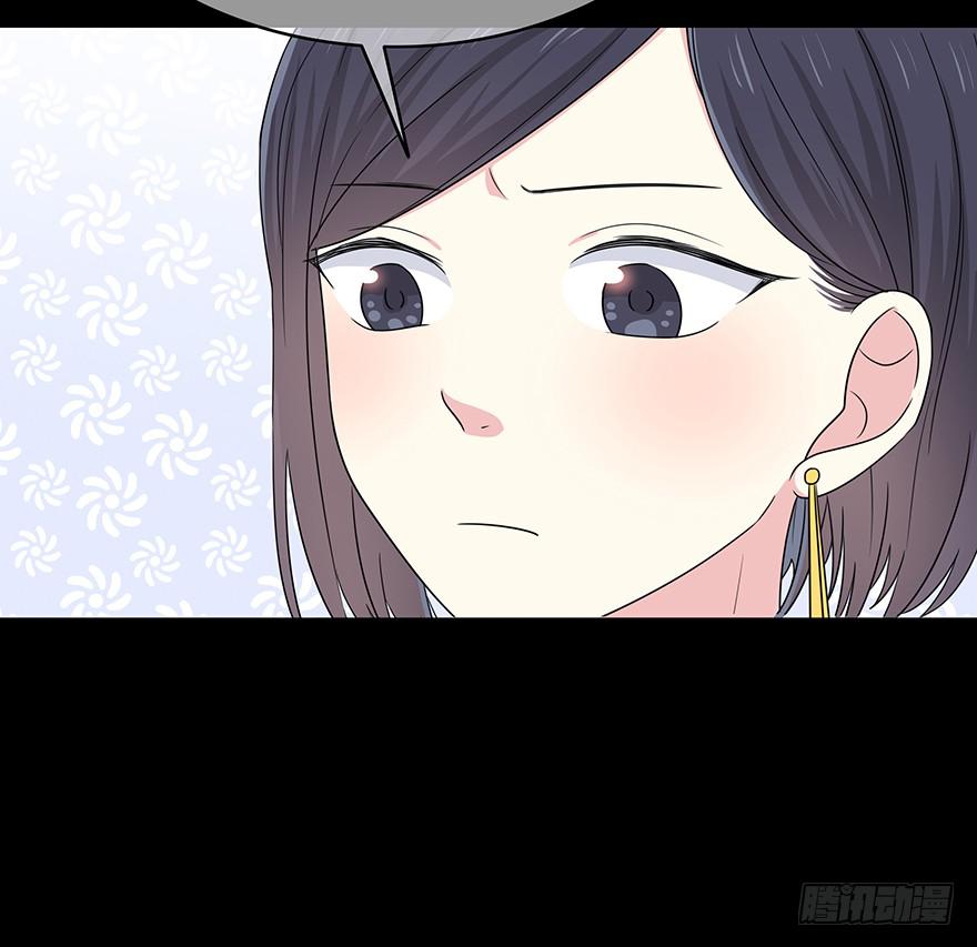 什么？要上他的床？(1/3)-第9话