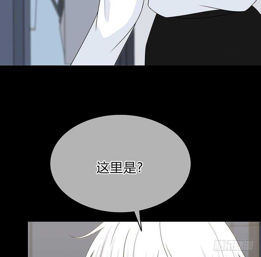 什么？要上他的床？(1/3)-第9话