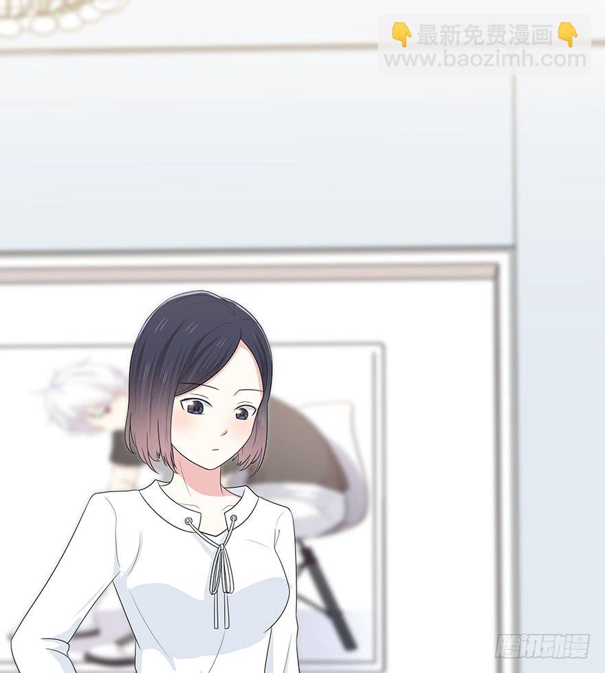 什么？要上他的床？(1/3)-第9话