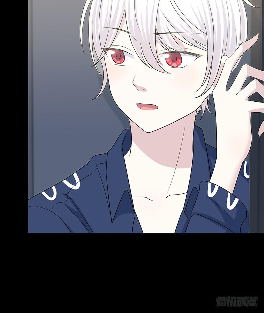 什么？要上他的床？(1/3)-第9话