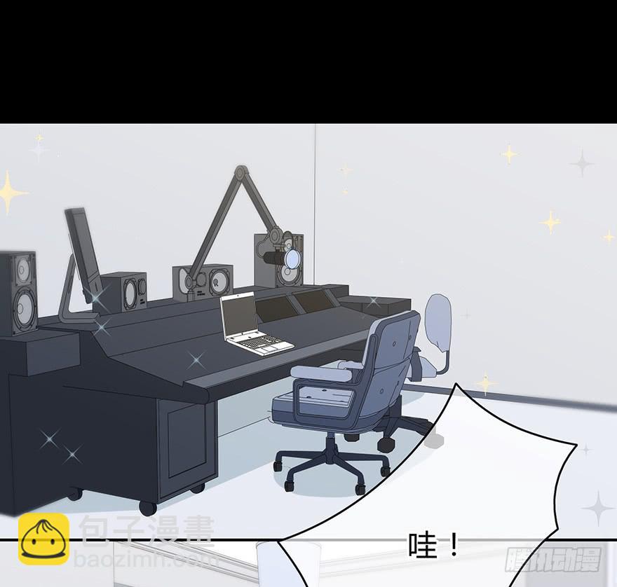 什么？要上他的床？(1/3)-第9话