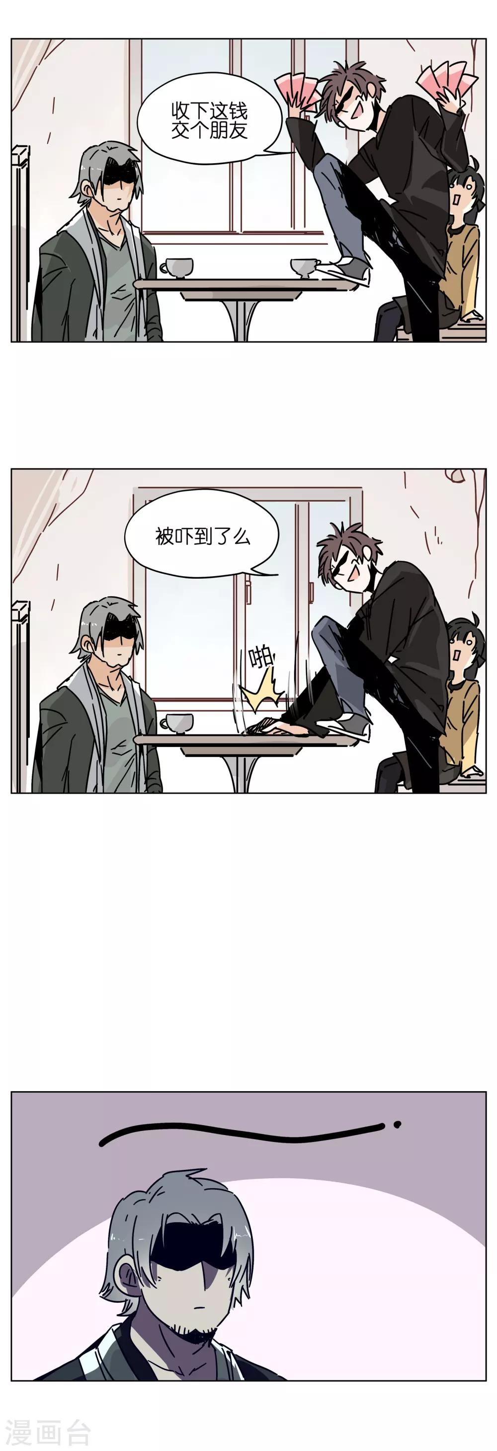 第1话 戏多怪我喽？-第1话