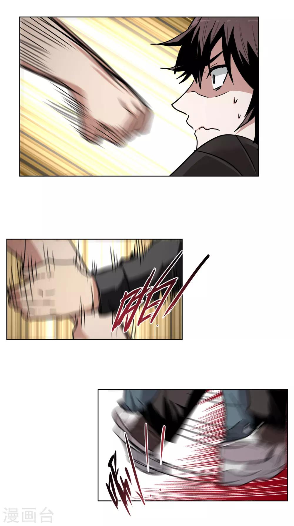 第11话 厕所围殴事件？-第11话