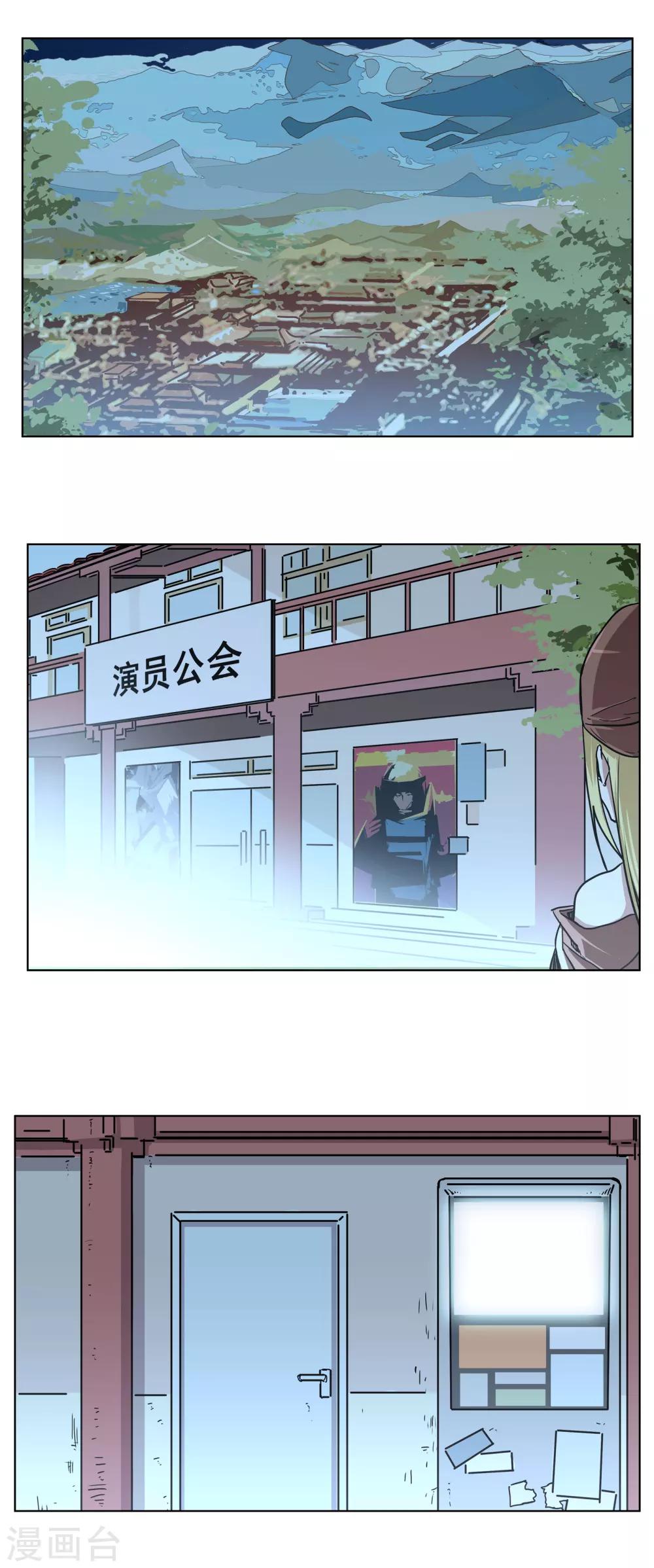 第19话 hi 帅哥-第19话