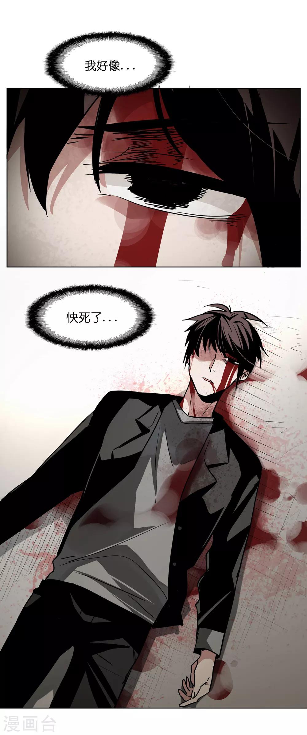 第3话 我的群演心碎了-第3话