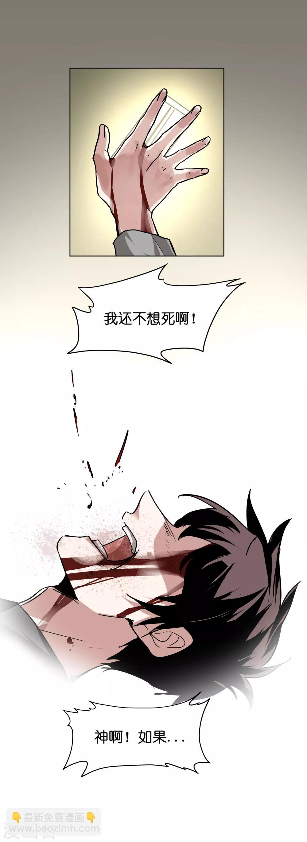 第3话 我的群演心碎了-第3话