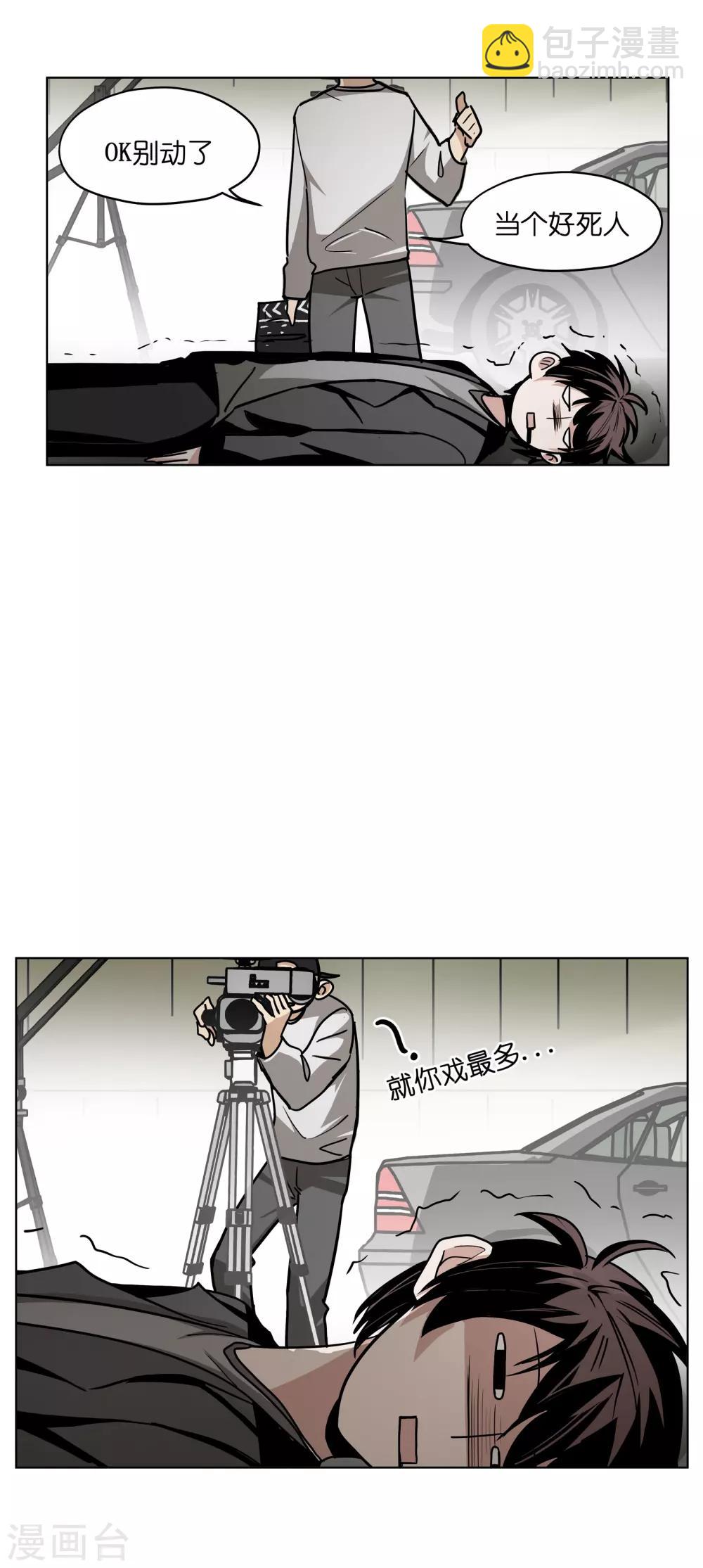 第3话 我的群演心碎了-第3话