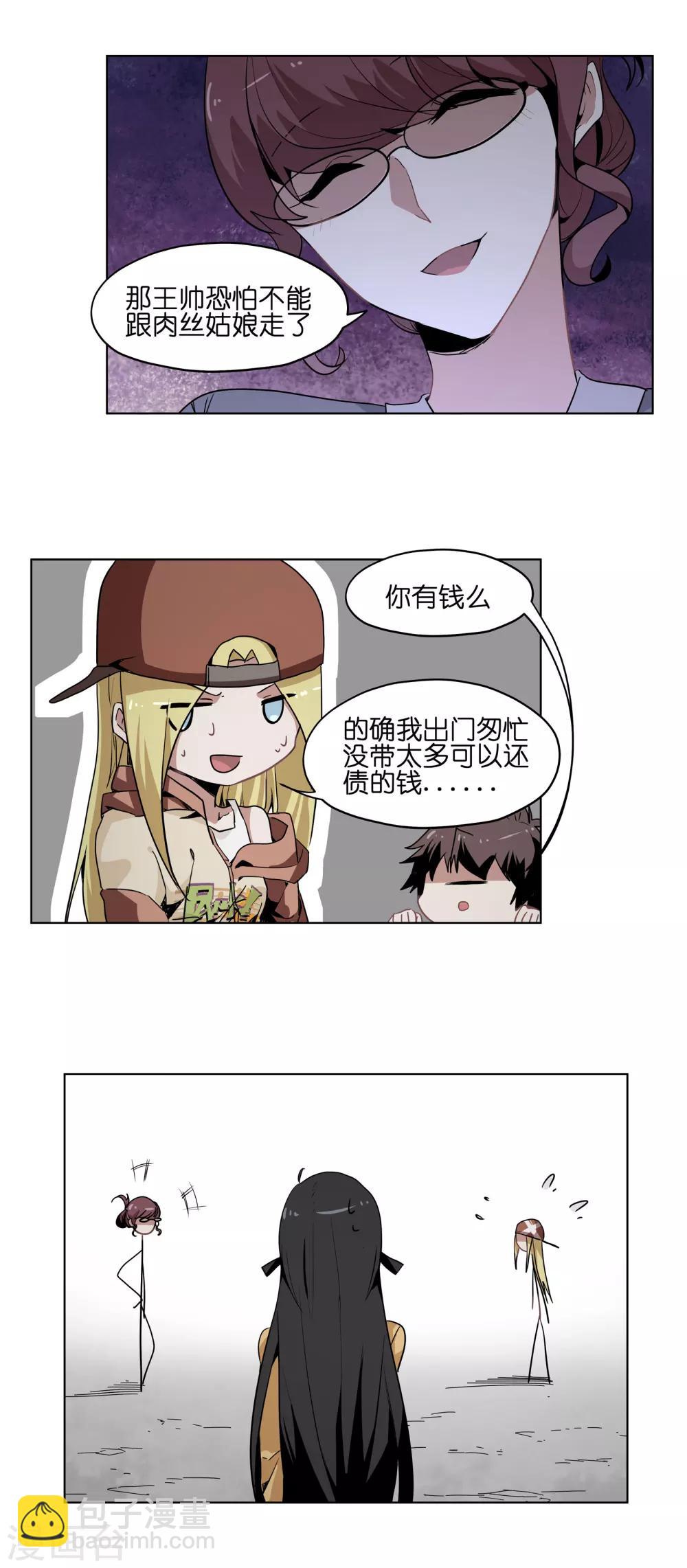 第21话 去与留-第21话