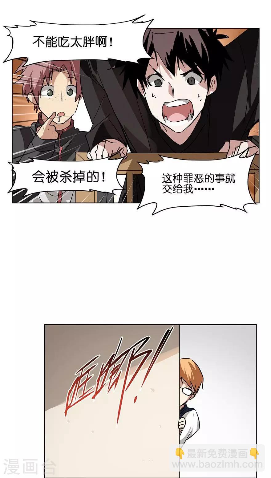 第27话 选角导演的任务-第27话