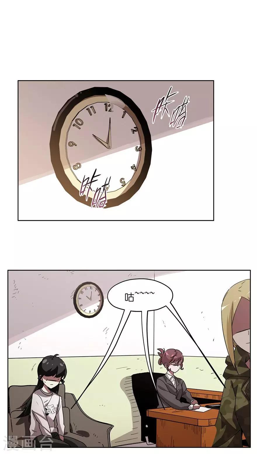 第33话 夜宵大赛-第33话