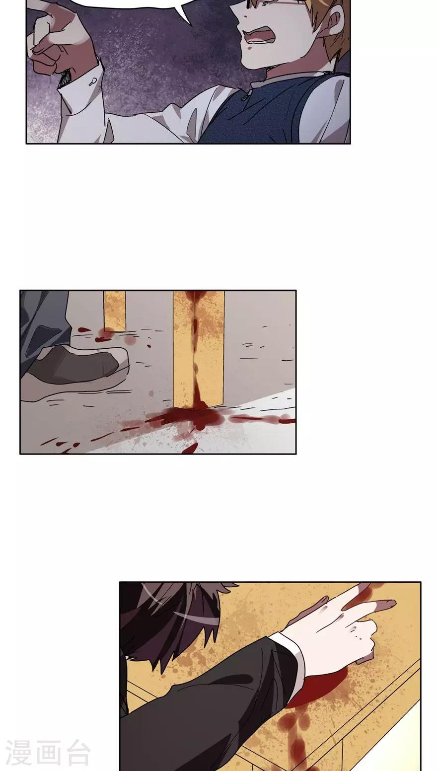 第35话 男主狗带了？-第35话