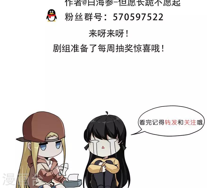 第39话 冰上的王帅-第39话