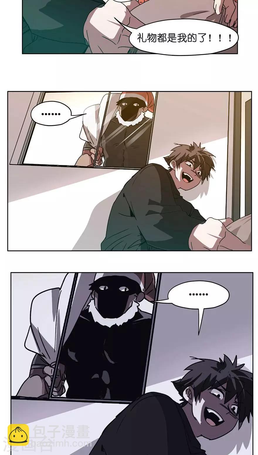 第41话 圣诞礼物-第41话