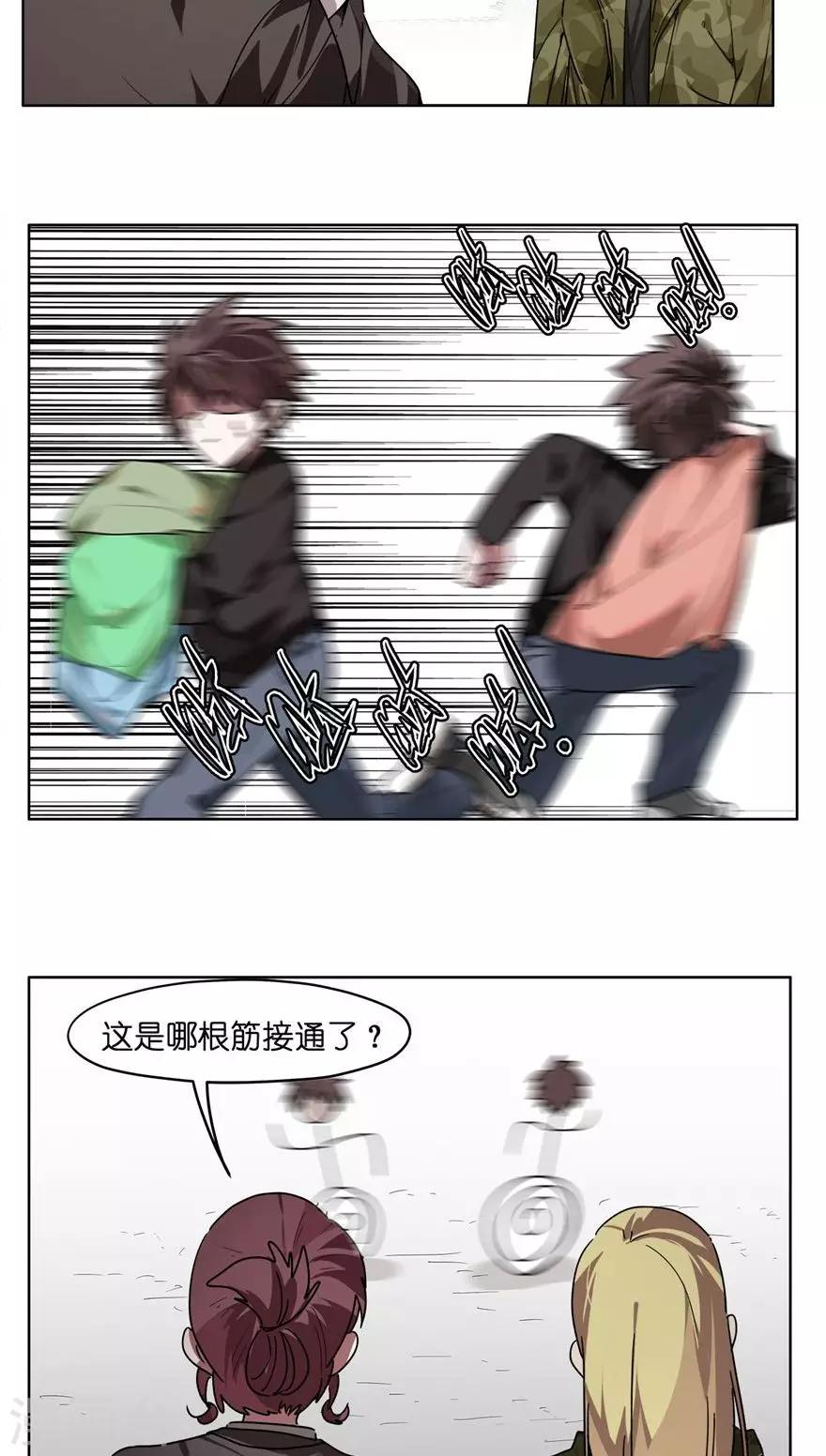 第49话 没钱包治百病-第49话