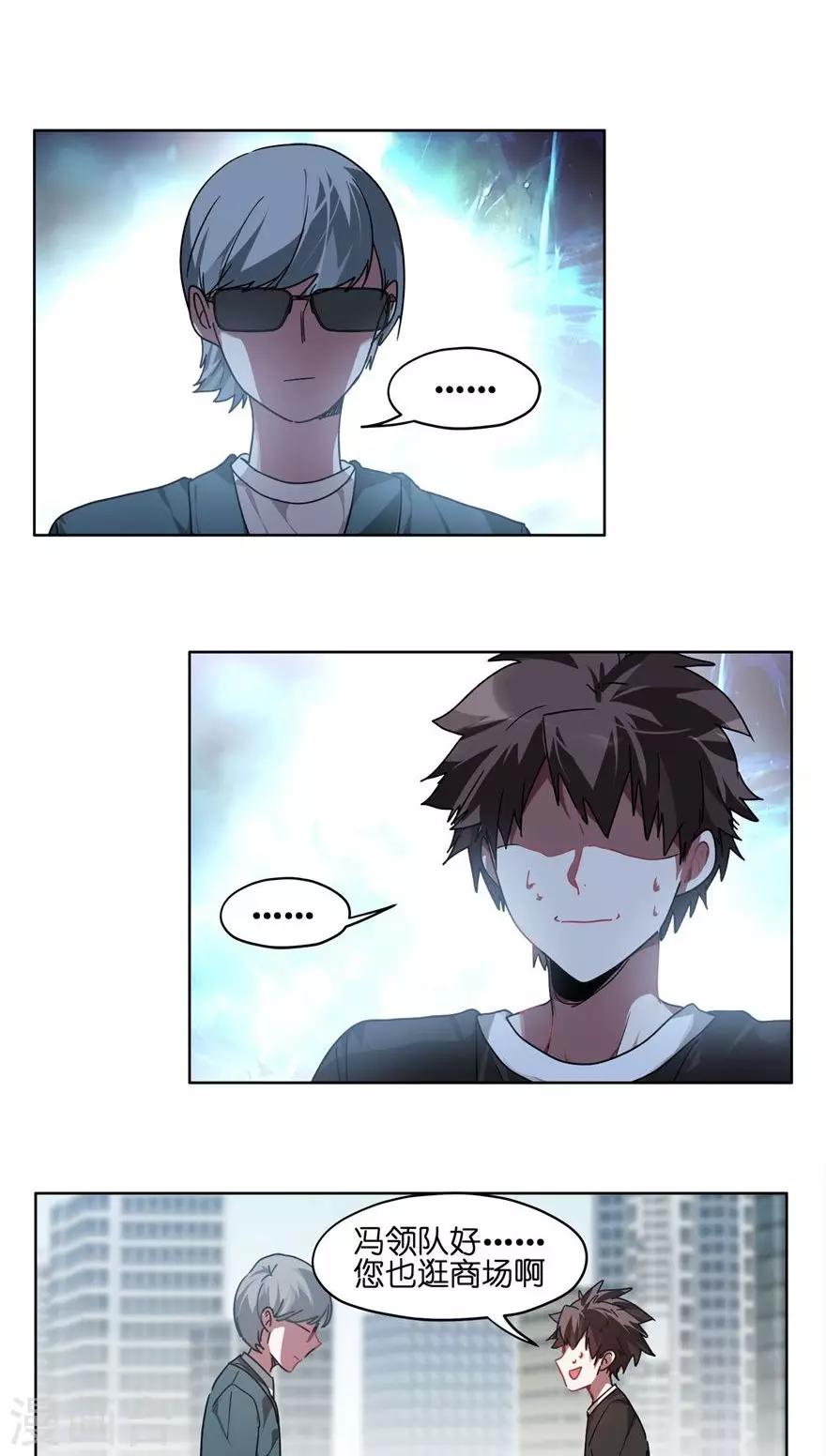 第49话 没钱包治百病-第49话