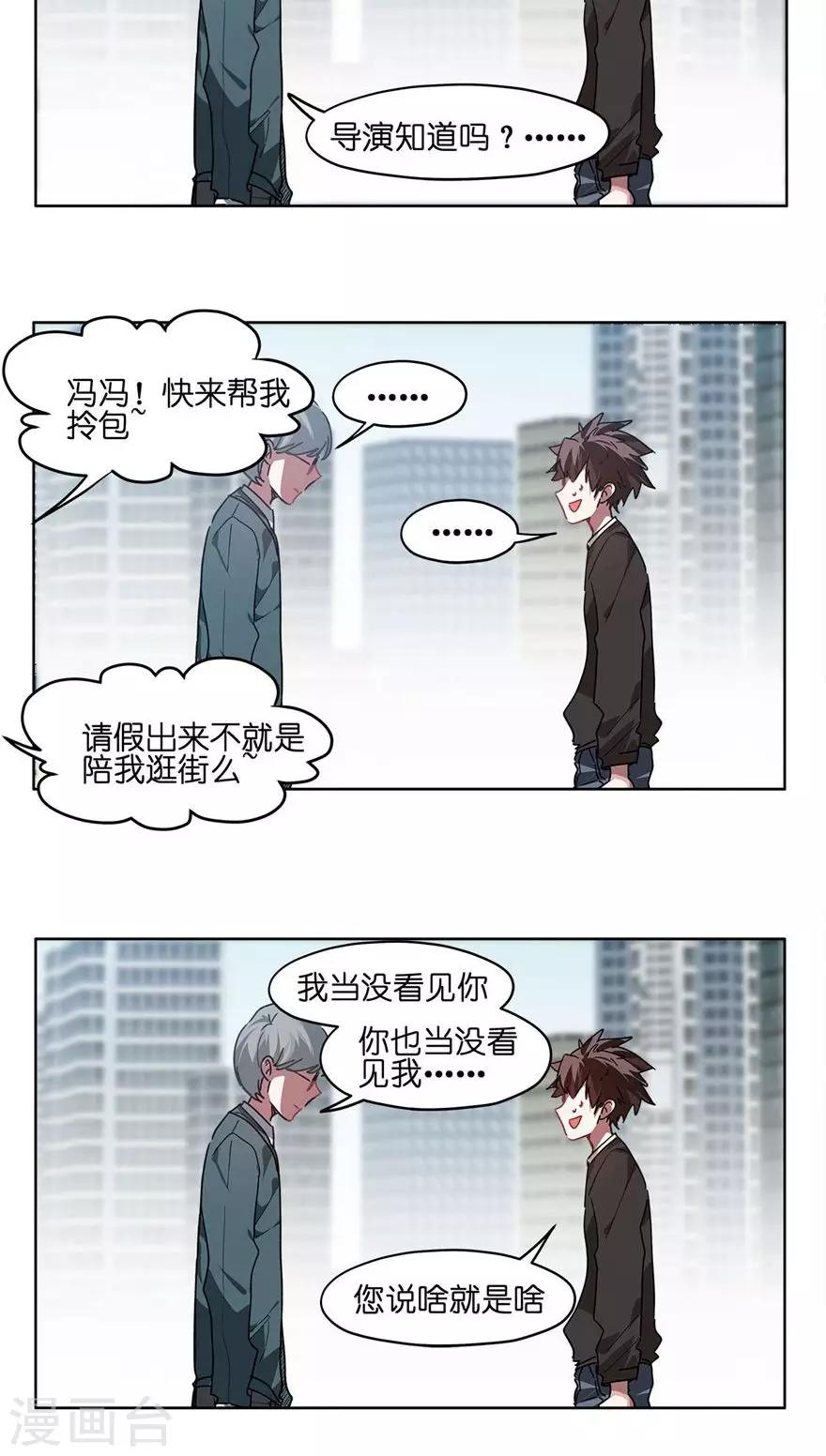 第49话 没钱包治百病-第49话