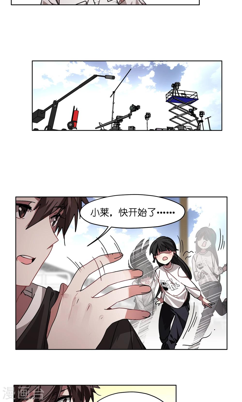 第53话 群演暴走-第53话