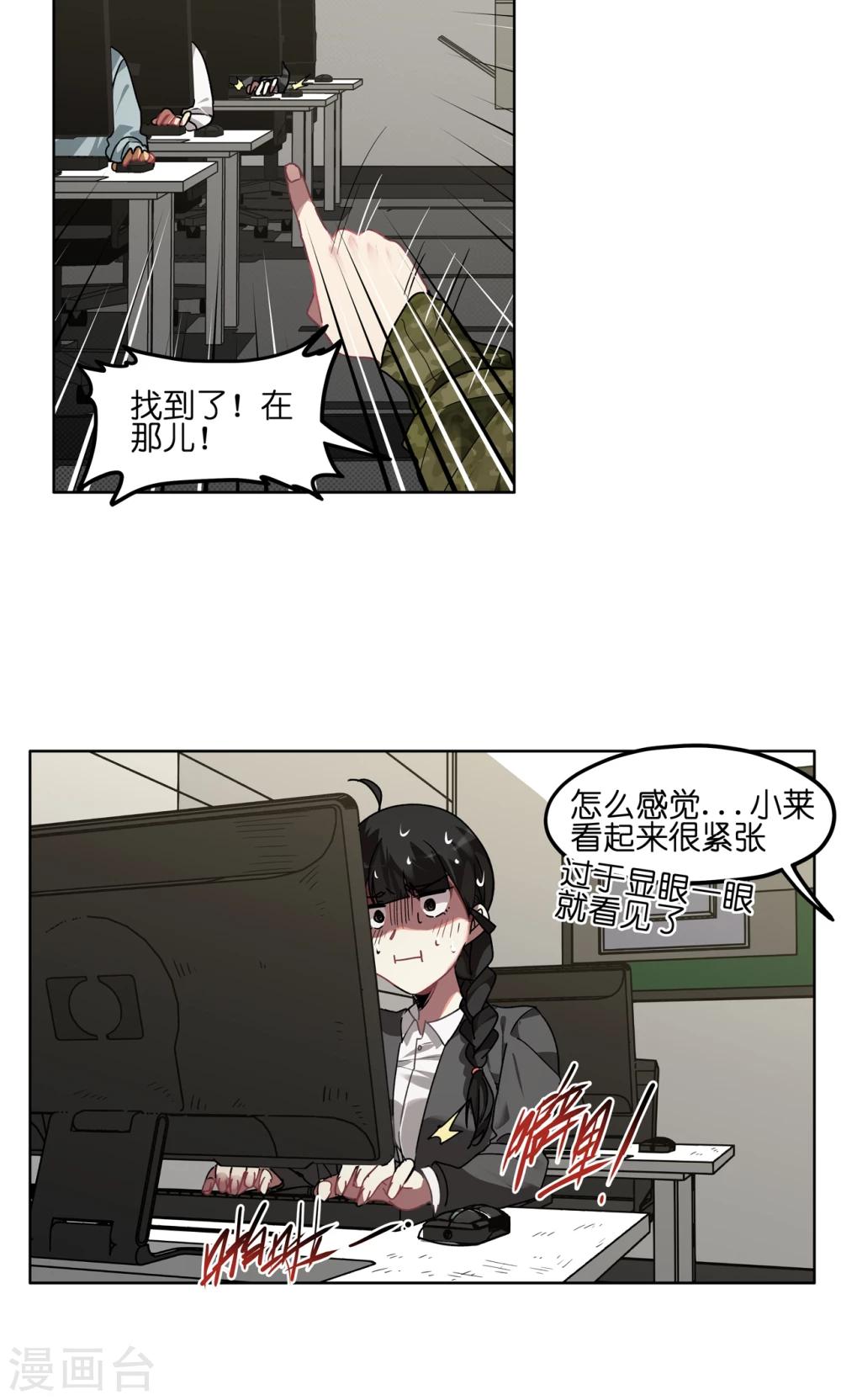 第53话 群演暴走-第53话