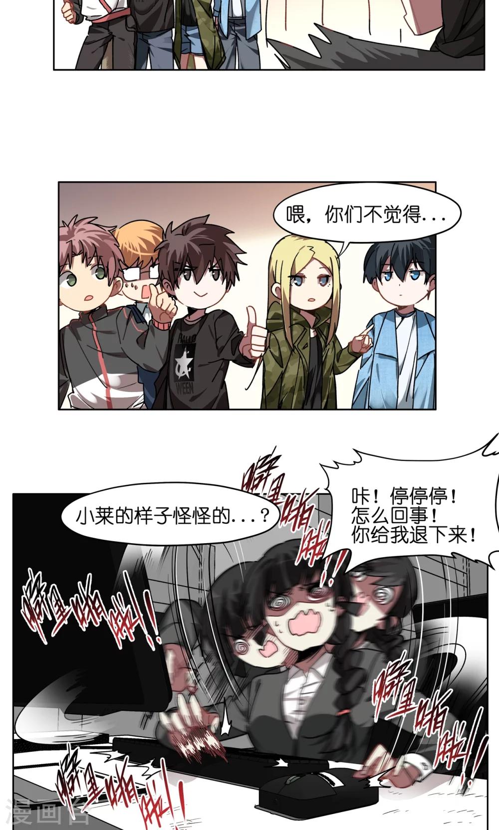 第53话 群演暴走-第53话