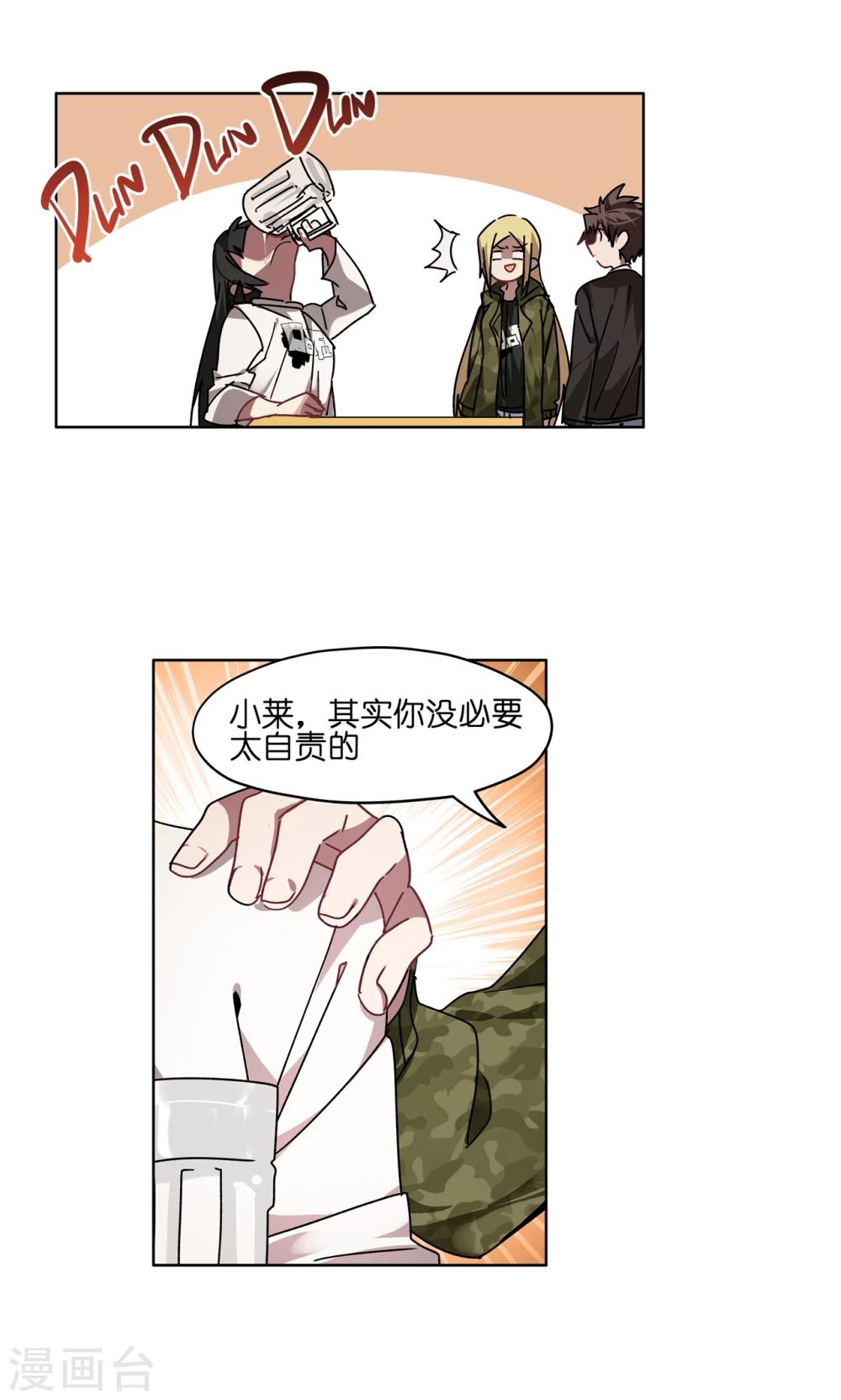 第53话 群演暴走-第53话