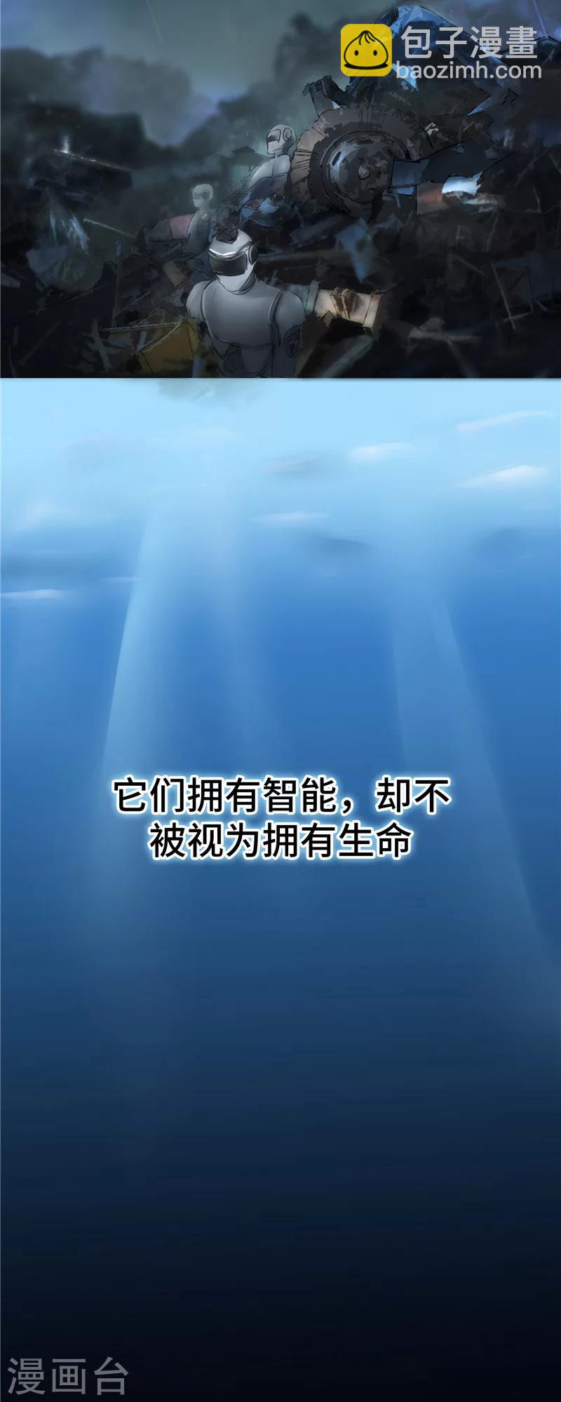 第1话 诞生-第1话