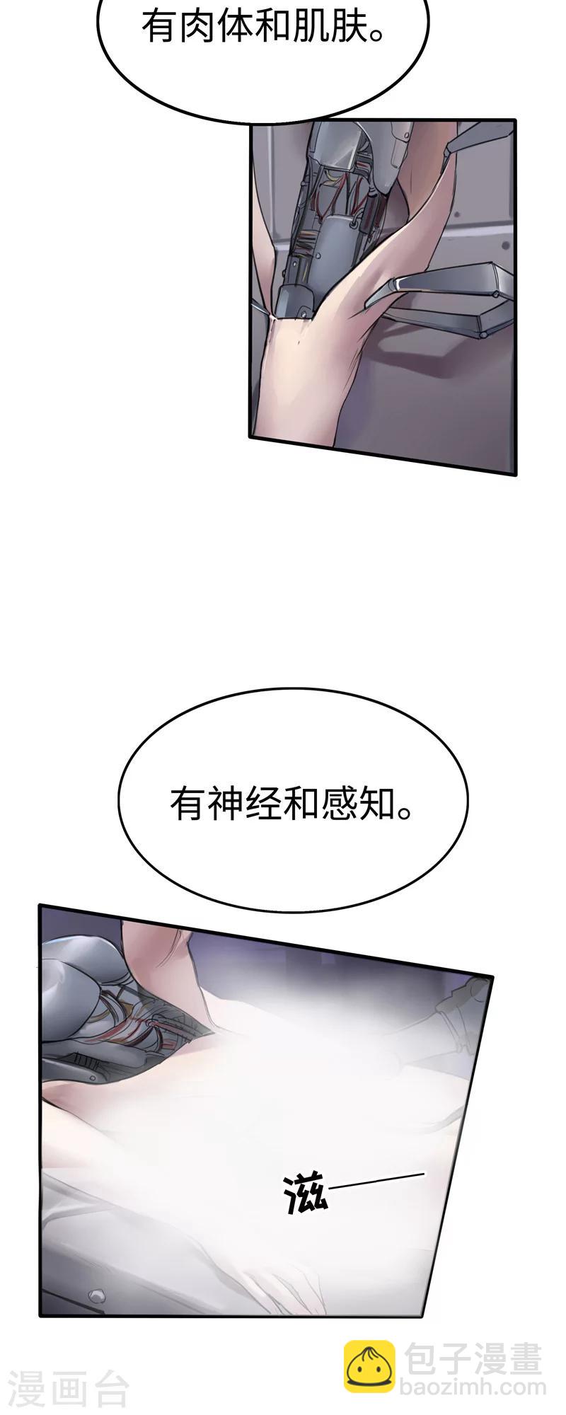 第1话 诞生-第1话