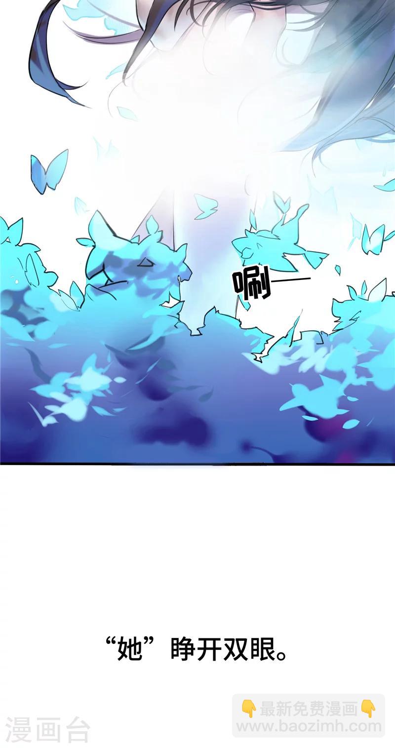 第1话 诞生-第1话