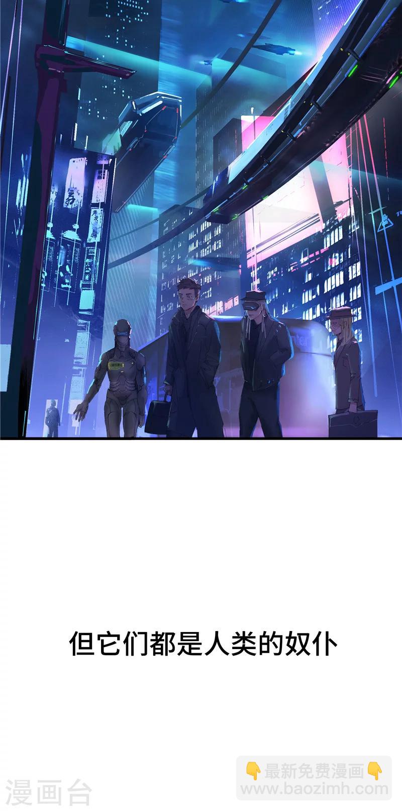 第1话 诞生-第1话