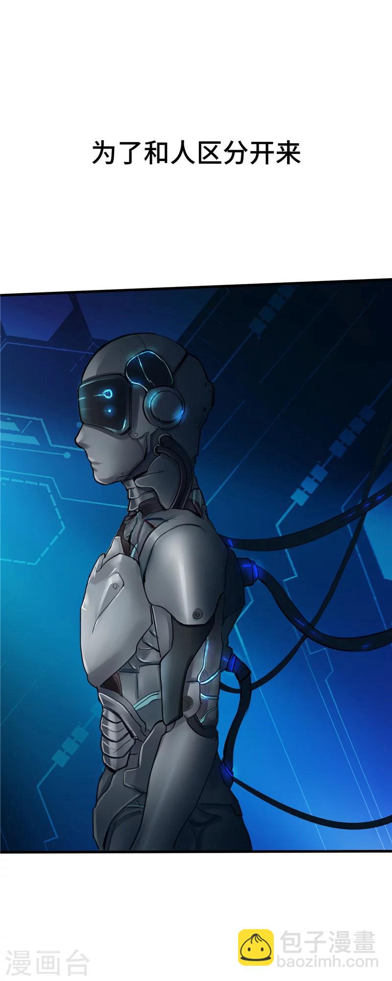 第1话 诞生-第1话