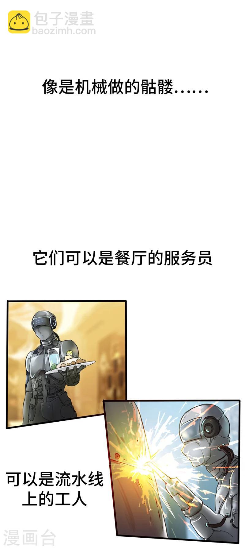 第1话 诞生-第1话