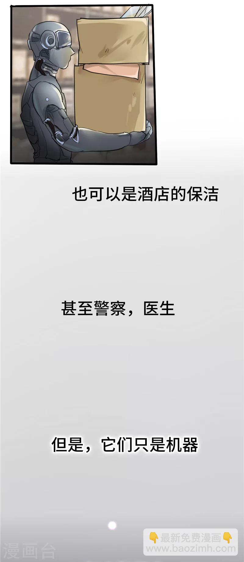 第1话 诞生-第1话