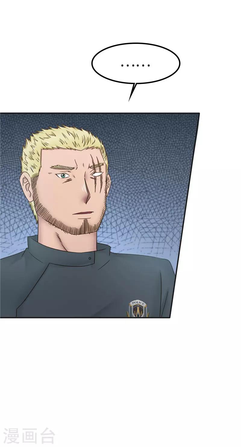 第102话 贴心-第103话