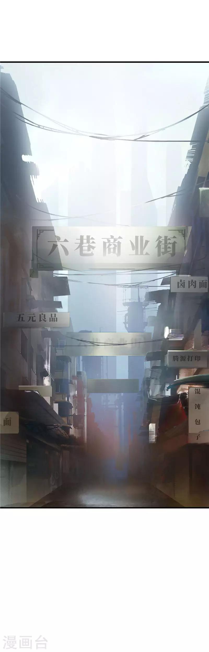 第102话 贴心-第103话