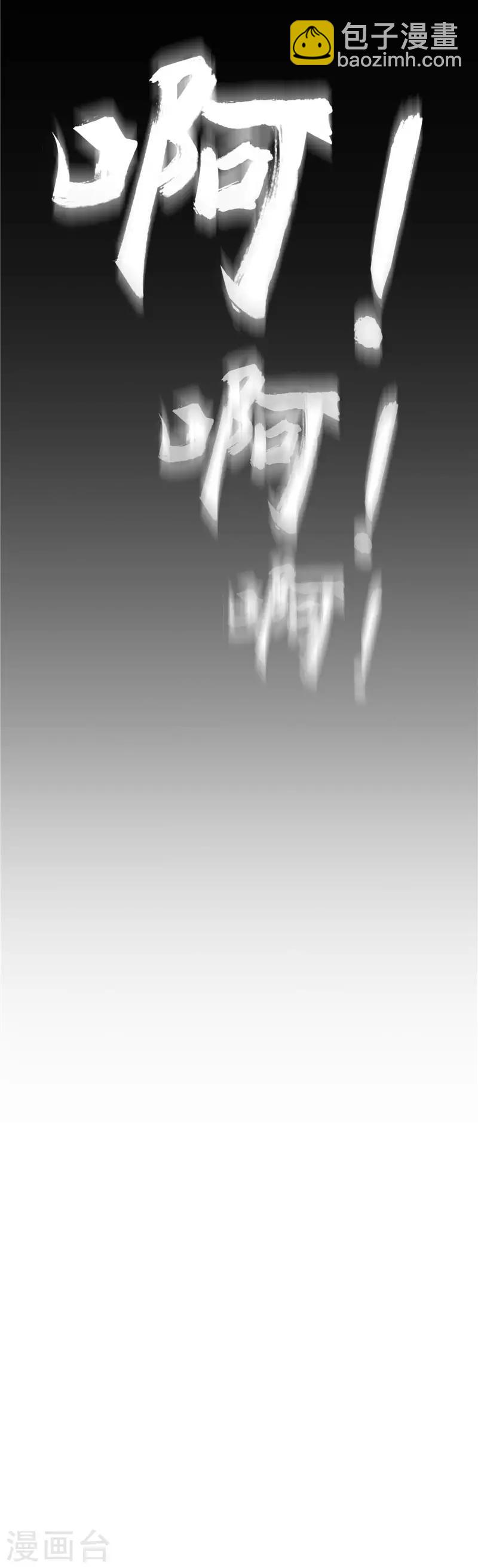 第102话 贴心-第103话