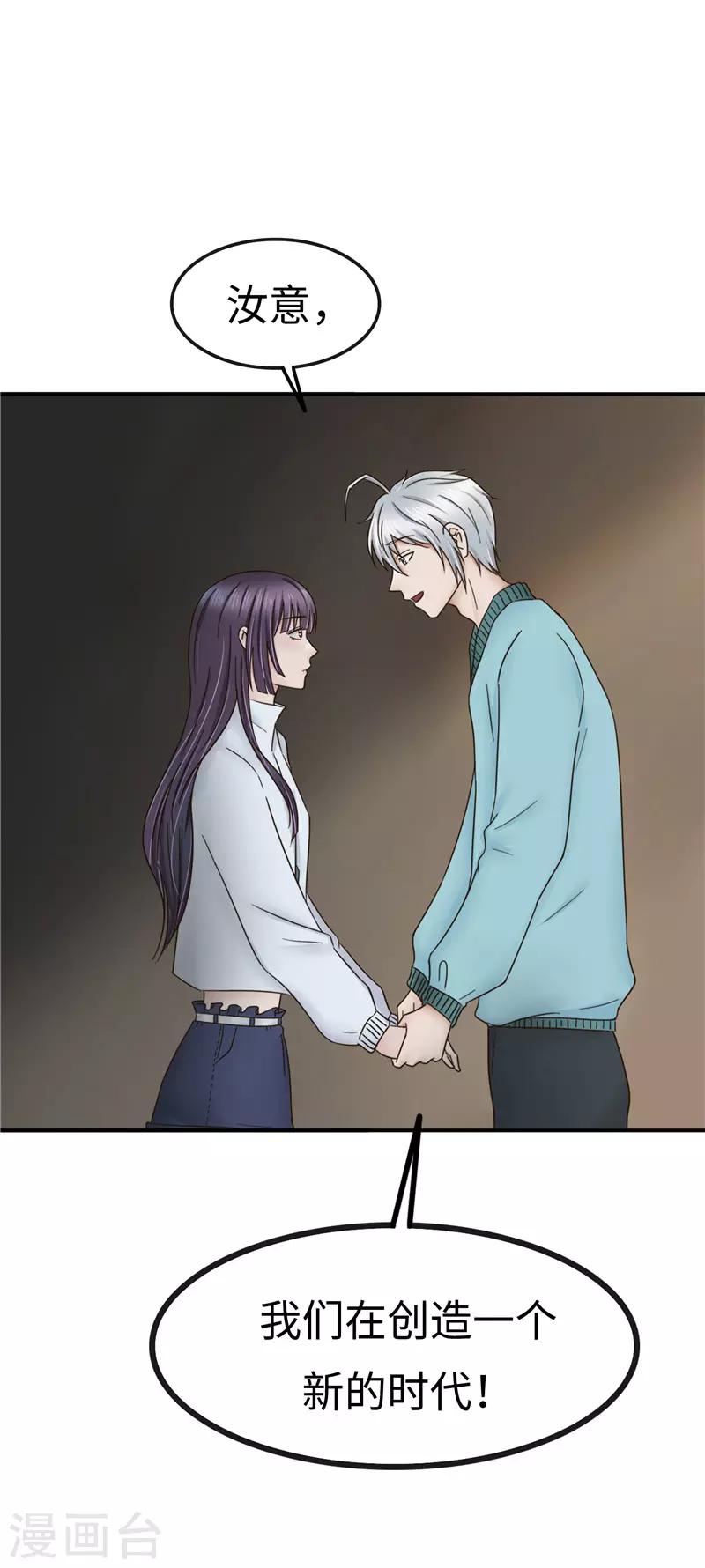 第104话 漏洞-第105话