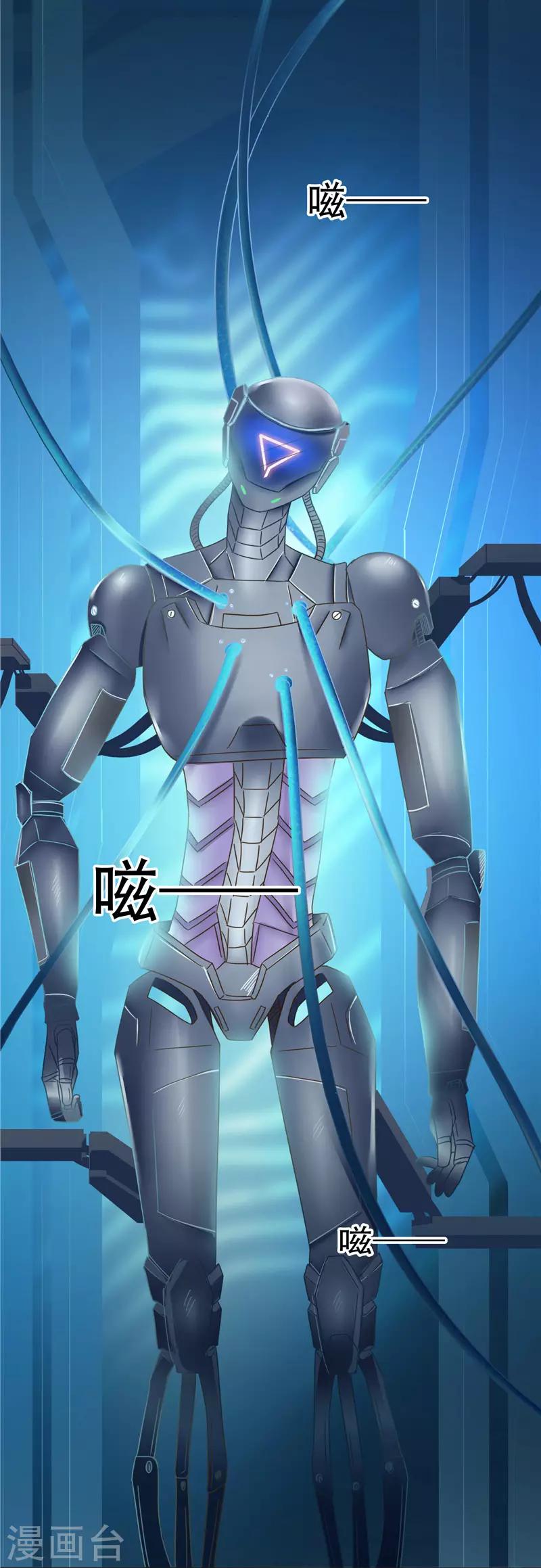 第104话 漏洞-第105话